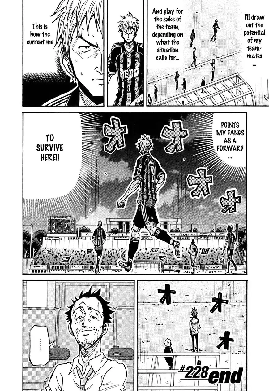 Giant Killing Chapter 228 23